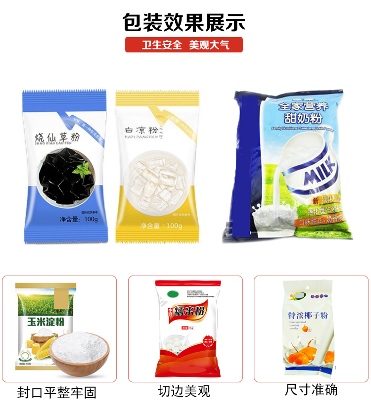 產(chǎn)品應用.png